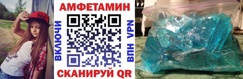 OMG вход  Чита  АМФЕТАМИН VHQ  сайты даркнета наркотические препараты  наркошоп 