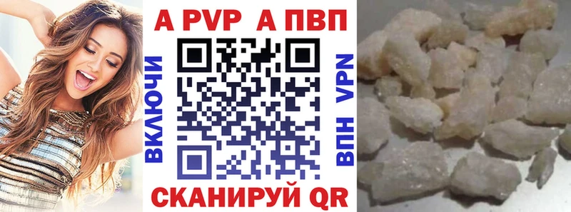 APVP СК КРИС закладки Чита