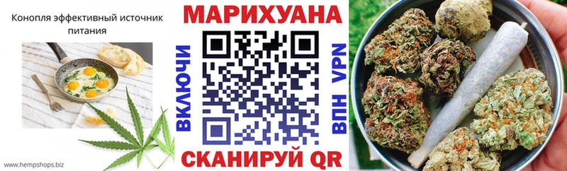 Еда ТГК конопля  Чита 