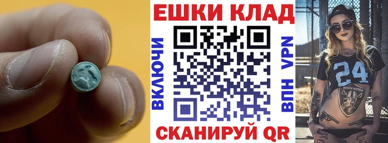 Экстази mix  магазин продажи наркотиков  ОМГ ОМГ ССЫЛКА  Чита 