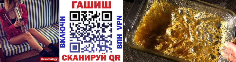 где продают   Чита  Гашиш AMNESIA HAZE 