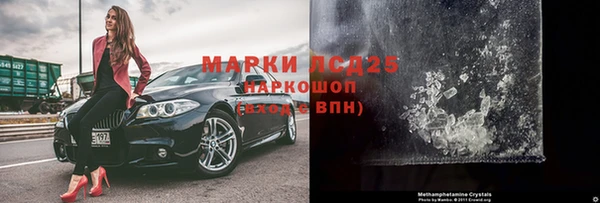 прущие крисы Абдулино