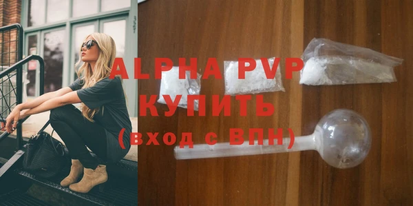 ALPHA PVP Абаза