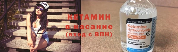шишки Абинск