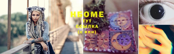 прущие крисы Абдулино