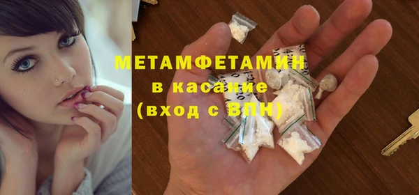 прущие крисы Абдулино
