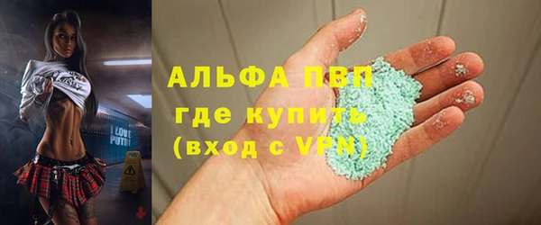 ALPHA PVP Абаза