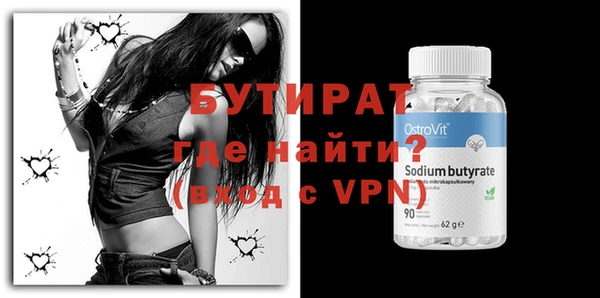 ALPHA PVP Абаза