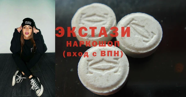 прущие крисы Абдулино