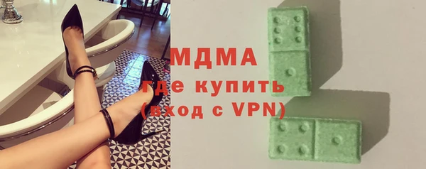 ALPHA PVP Абаза