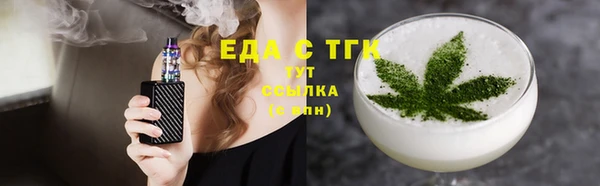 шишки Абинск