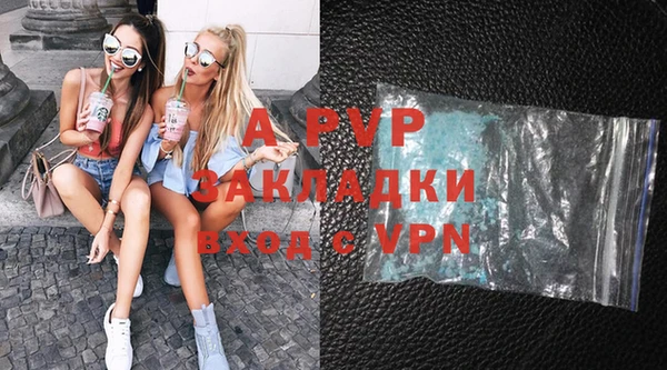ALPHA PVP Абаза