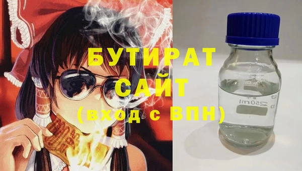 прущие крисы Абдулино