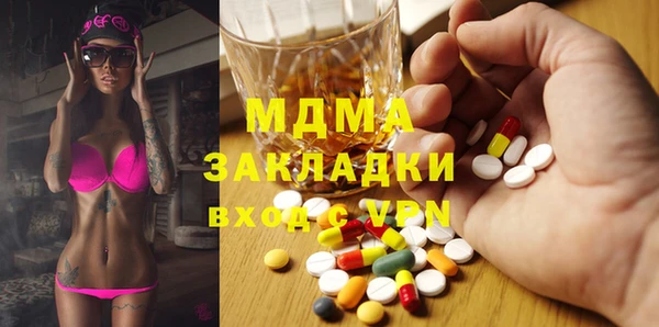 шишки Абинск