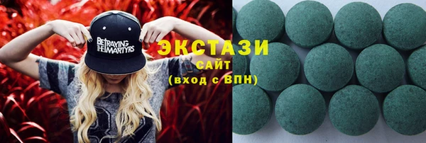 прущие крисы Абдулино
