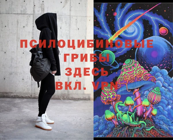 ALPHA PVP Абаза