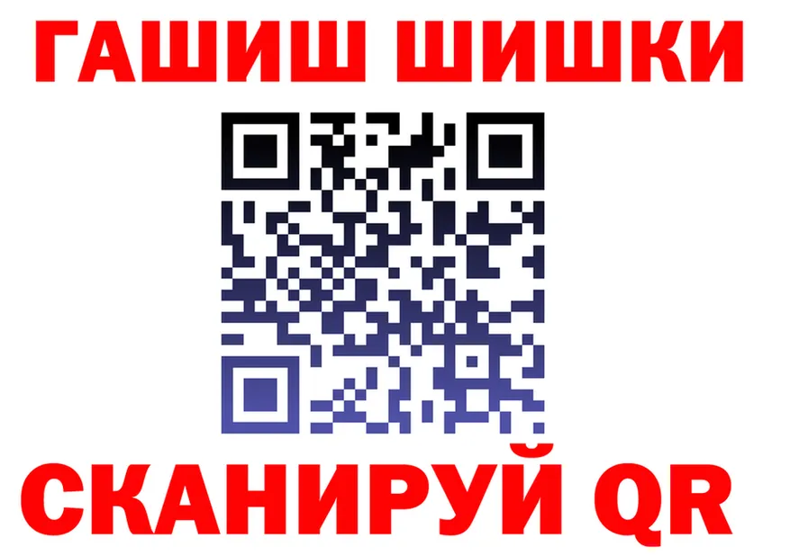КЕТАМИН VHQ ONION shop hydra Чита