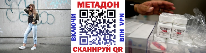 МЕТАДОН белоснежный  хочу наркоту  Чита 