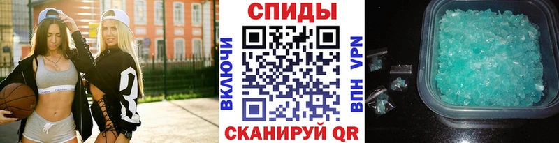 Метамфетамин кристалл  Чита 