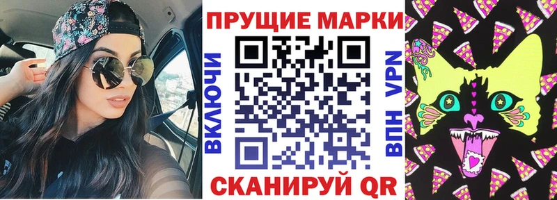 Марки NBOMe 1,8мг  закладки  Чита 