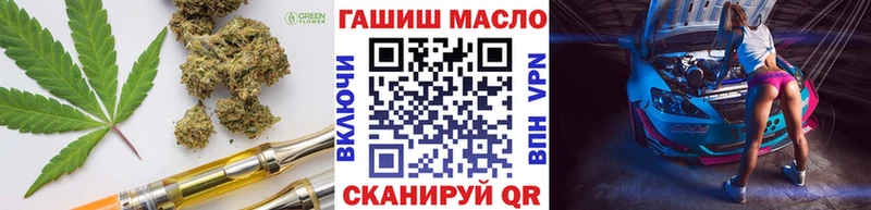 цена   Чита  ТГК концентрат 